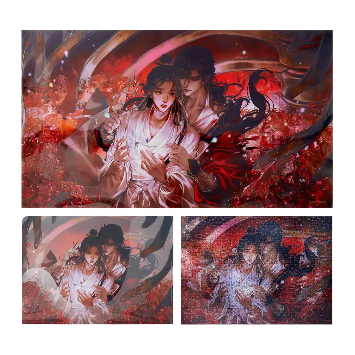 天官赐福