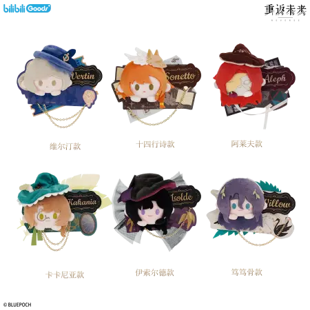 bilibiliGoods品牌馆