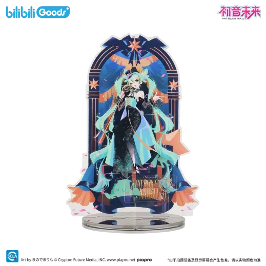 初音未来18th周年庆典