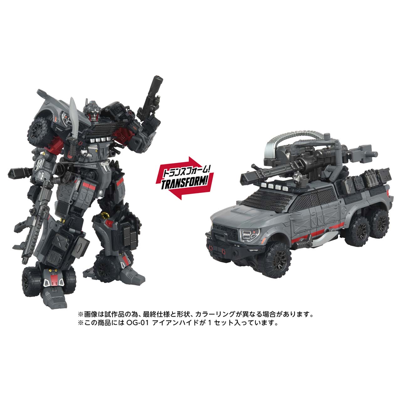 TAKARATOMY OVERGEAR系列 变形金刚 铁皮 成品模型