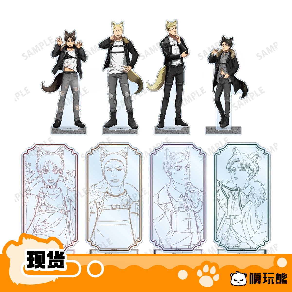 模玩熊 进击的巨人 amnibus 狼人ver BIG立牌线稿立牌 周边现货