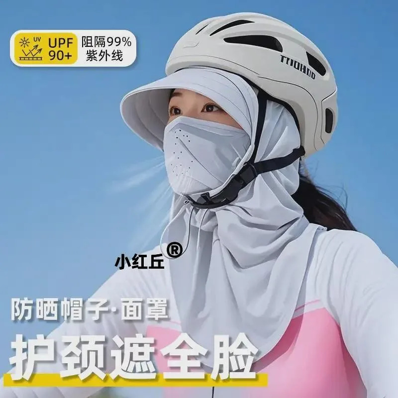 防晒帽女护颈面罩一体遮全脸夏季骑行遮阳帽子大帽檐脸小毛绒帽子