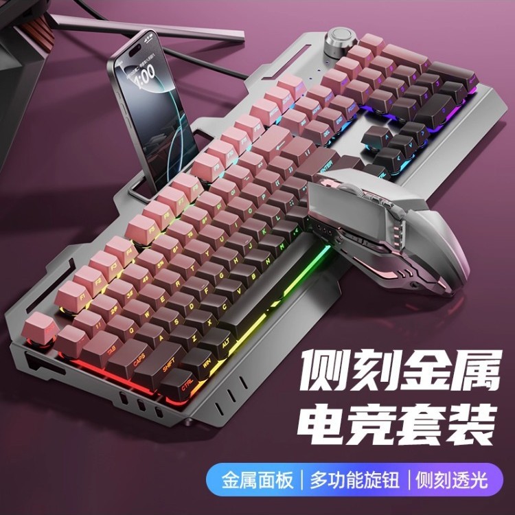 黑莓侧刻金属键盘鼠标套装有线机械手感台式电脑键鼠电竞游戏新款