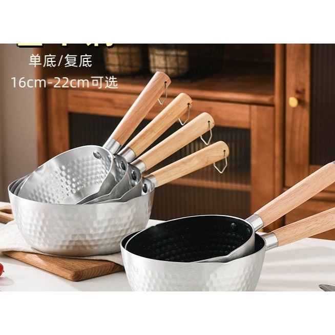 铝制雪雪平锅加厚不沾导热快家用煮面煮粥热奶面条锅