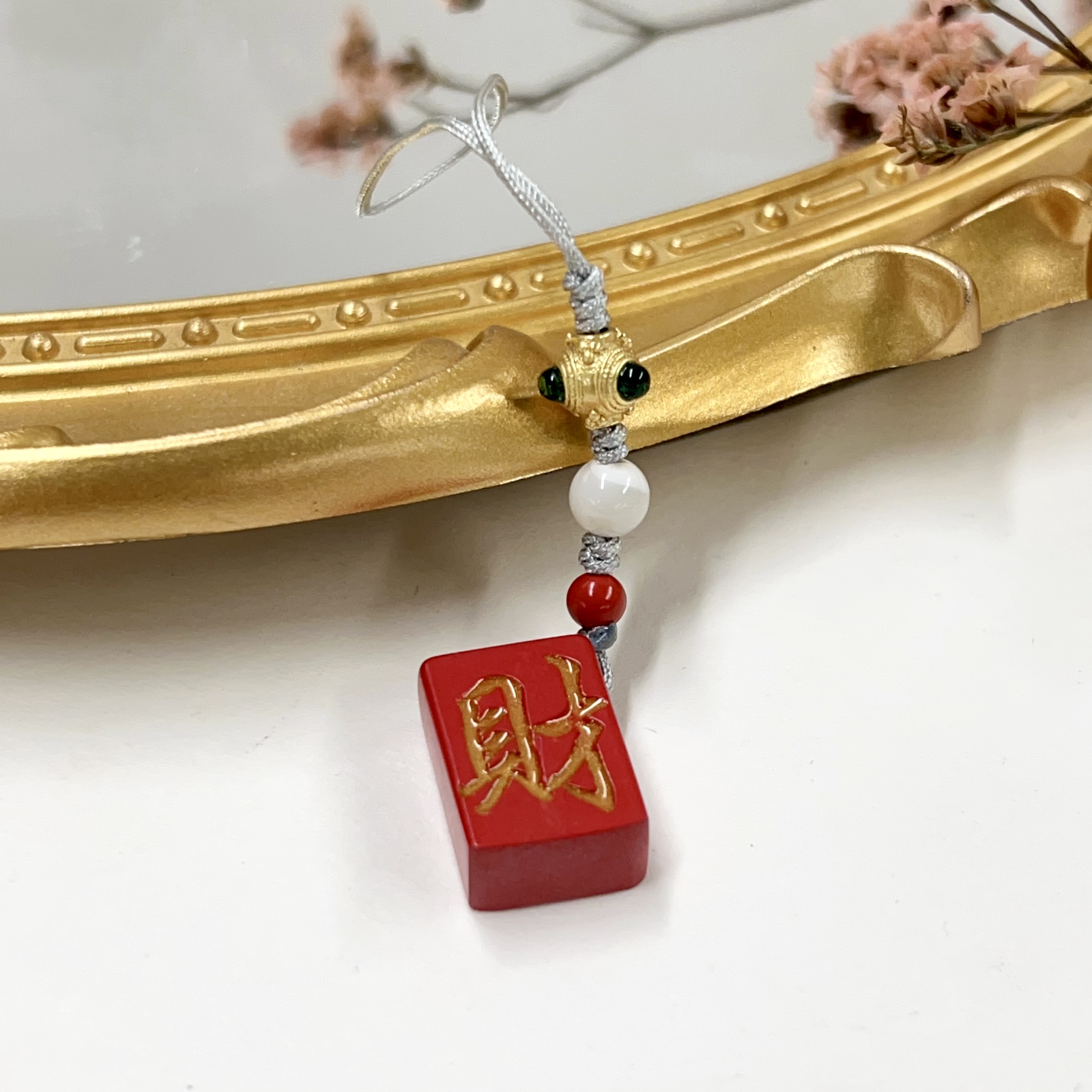 朱砂方牌手机挂-12x17x7mm