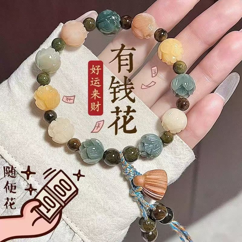 莲花菩提好运连连手串新中式复古小众手链女初中高中大学生款简约百搭手链