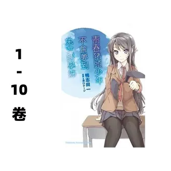 新年祈愿纪 宅家读书时 新年祈愿纪 宅家读书时