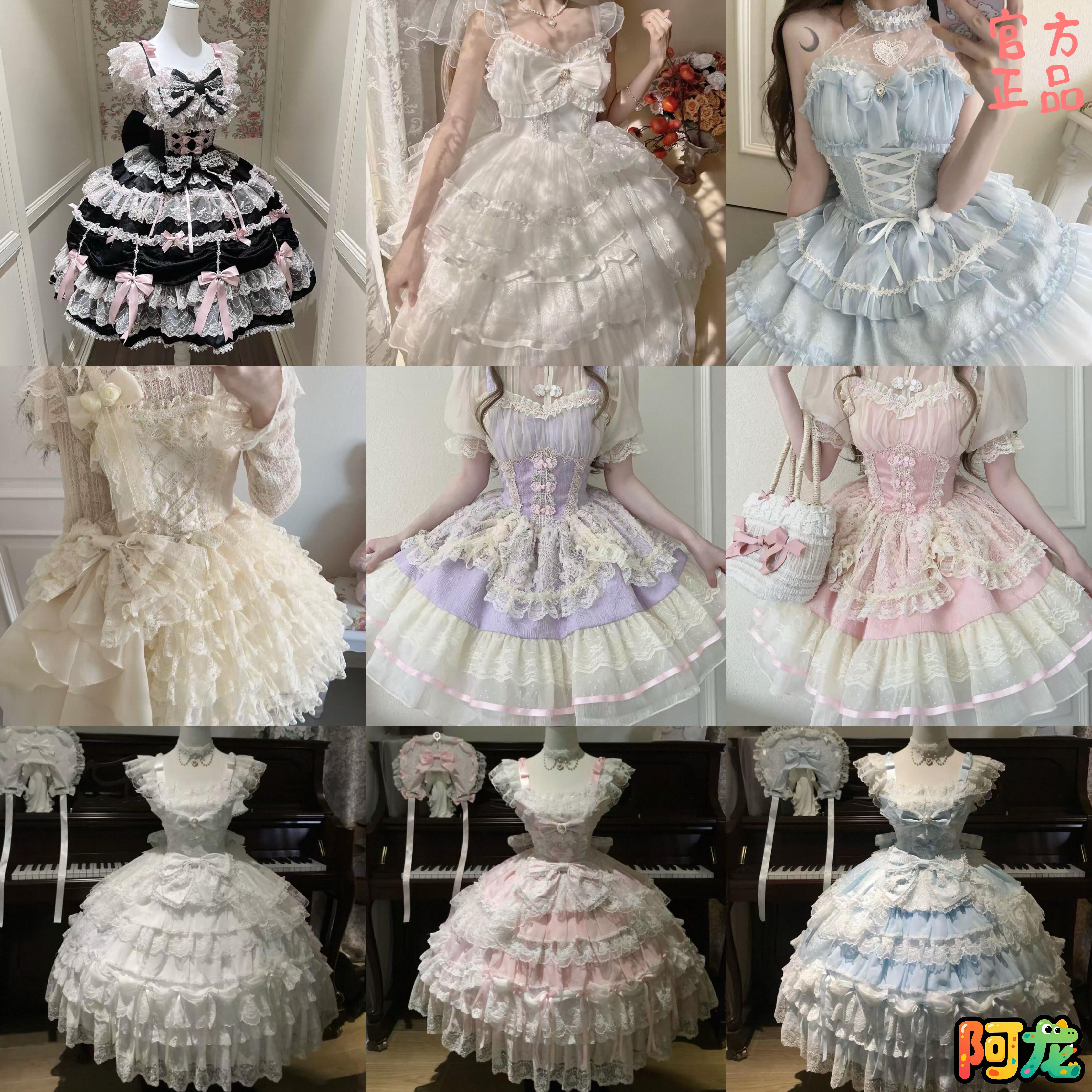 10元抽白糖少女 原创设计Lolita洋装doll感jsk吊带连衣裙