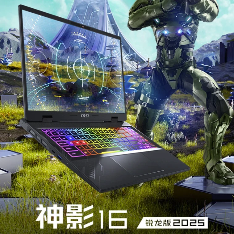 【图鉴】微星（MSI）星影15 游戏本领衔超神来袭！