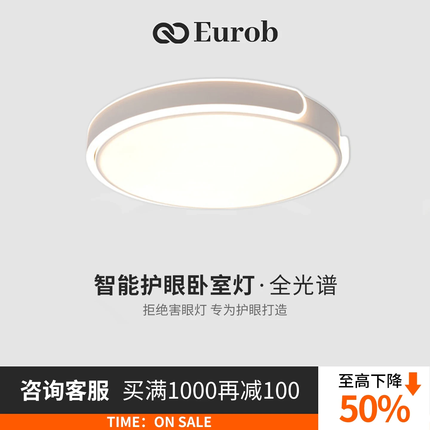 【国补15%】护眼卧室灯主卧2026新款led吸顶灯简约现代高级感房间