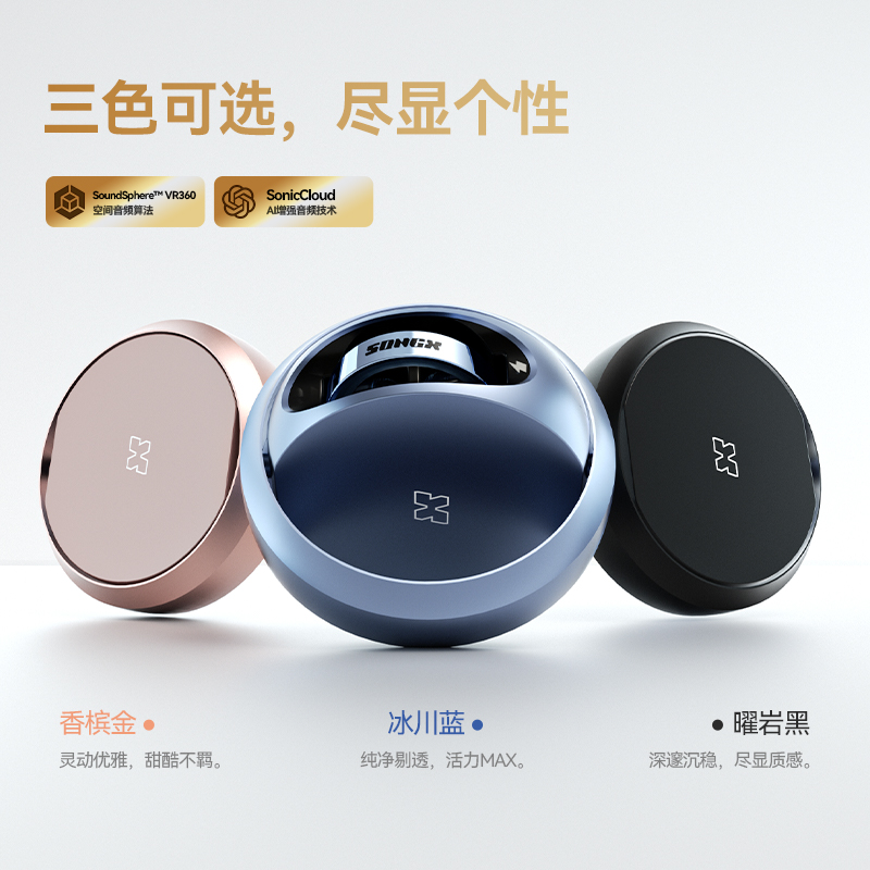 SONGX 无线运动耳夹式超长续航久戴不痛跑步蓝牙耳机2025新款
