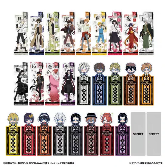 Bandai 文豪野犬 半透卡书签小卡盲袋 日谷