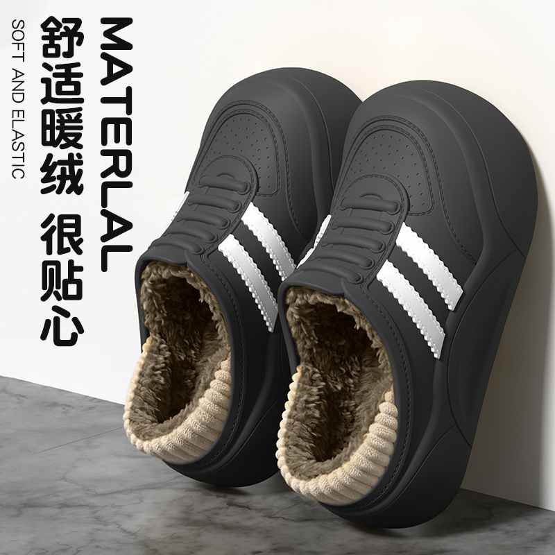 2026新款EVA防水男士棉拖鞋冬季外穿加绒保暖厚底防滑居家棉鞋女