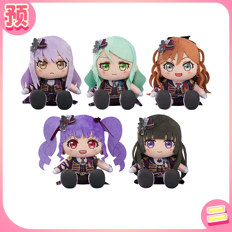 GSC BanG Dream! 毛绒玩偶 Roselia 湊友希那