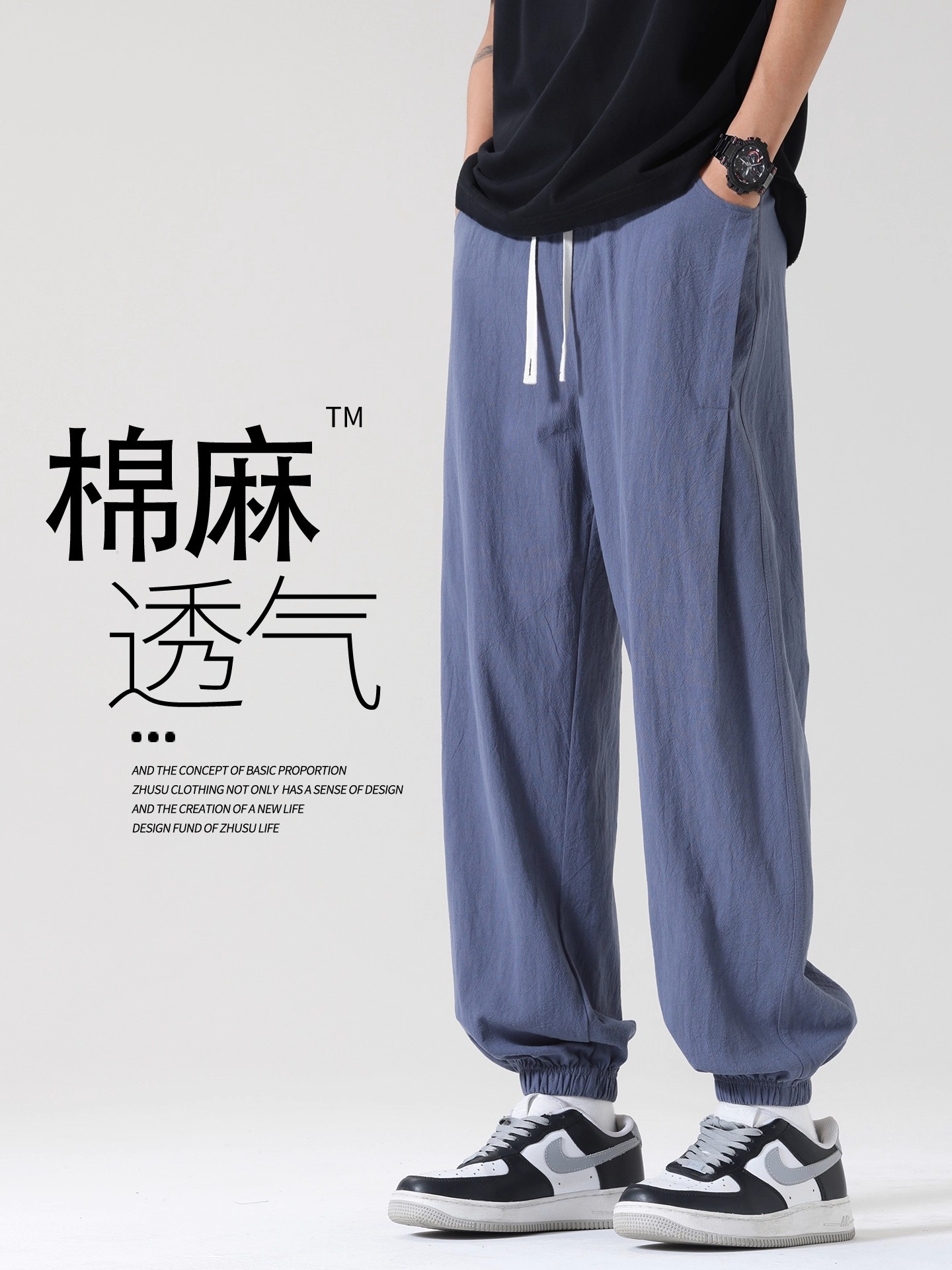 棉麻休闲裤男款夏季棉质束脚裤子2025新款宽松透气运动裤男士长裤