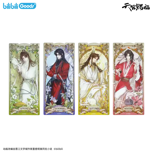 周边上新，赏玩限定