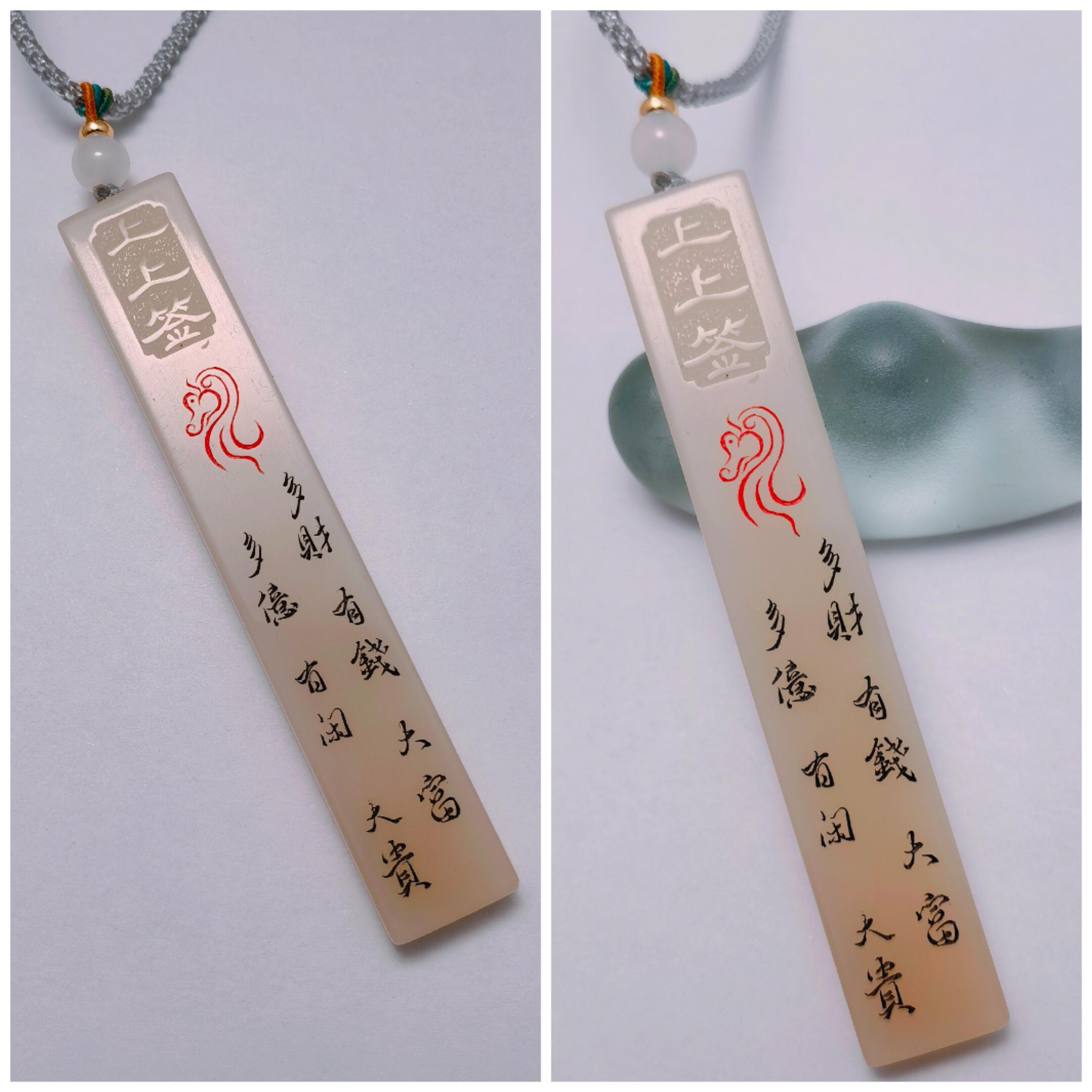 手工篆刻“上上签”