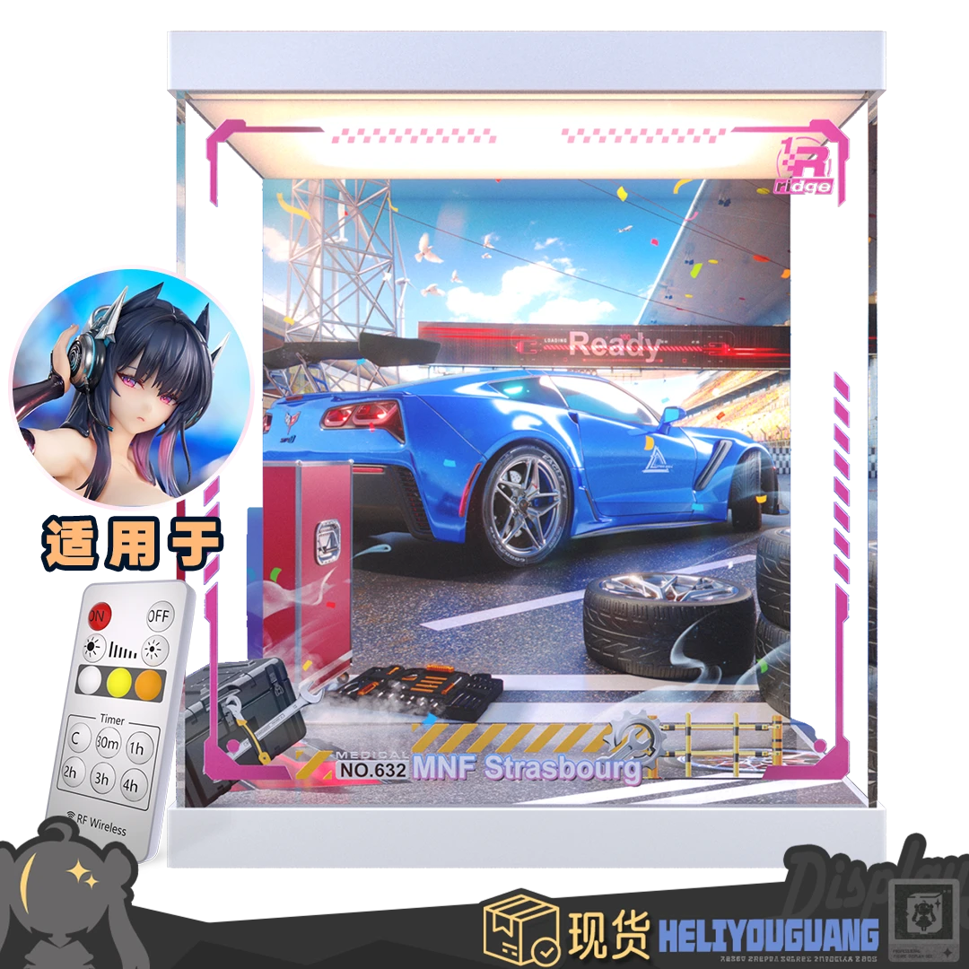 合理有光 高透手办主题展示盒 适用于 APEX 碧蓝航线 斯特拉斯堡 赛场上的电子妖精Ver.手办