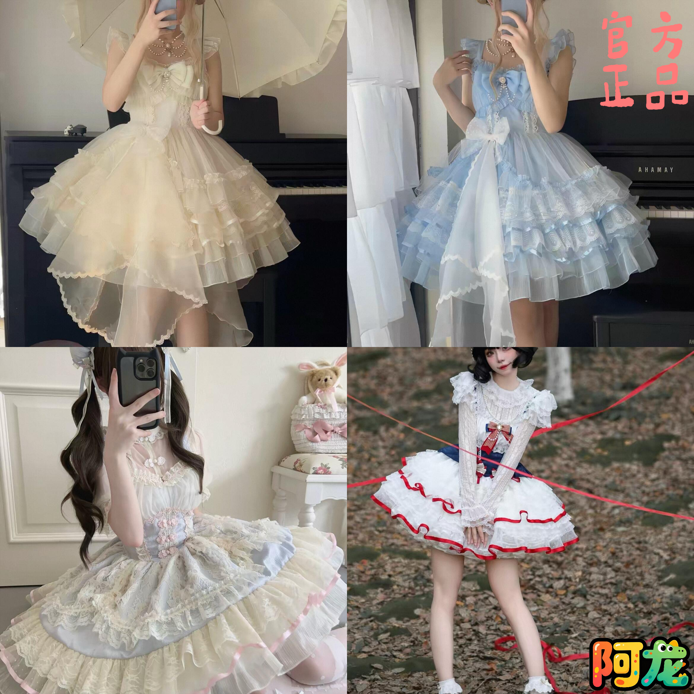 10元抽白糖少女 原创设计Lolita洋装轻花嫁jsk吊带连衣裙