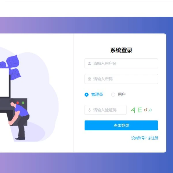 个人财务记账管理系统 Java+SpringBoot+Vue+MySQL