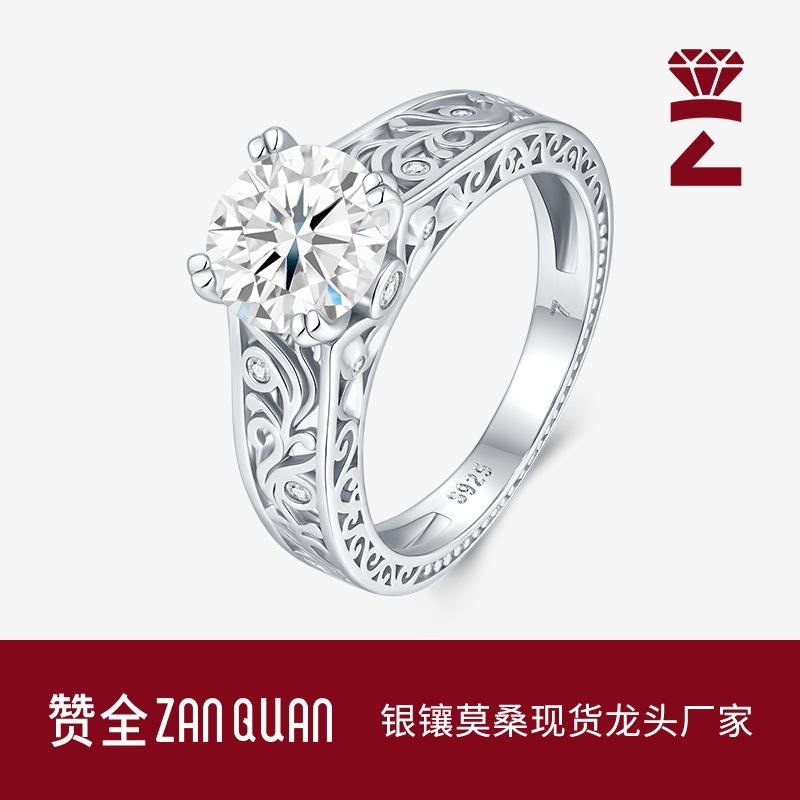 克拉指环镂空复古花纹独特设计小众戒子手饰品纯银莫桑石戒指