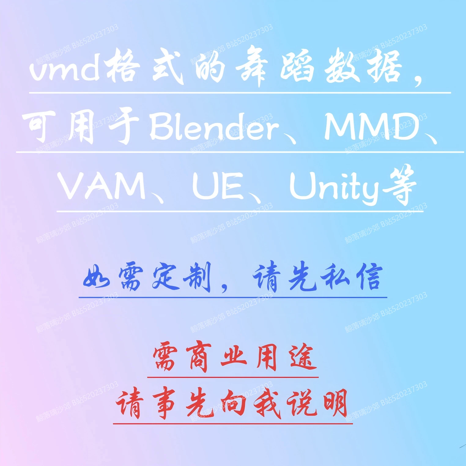 VMD 古典舞《壁上观remix版》