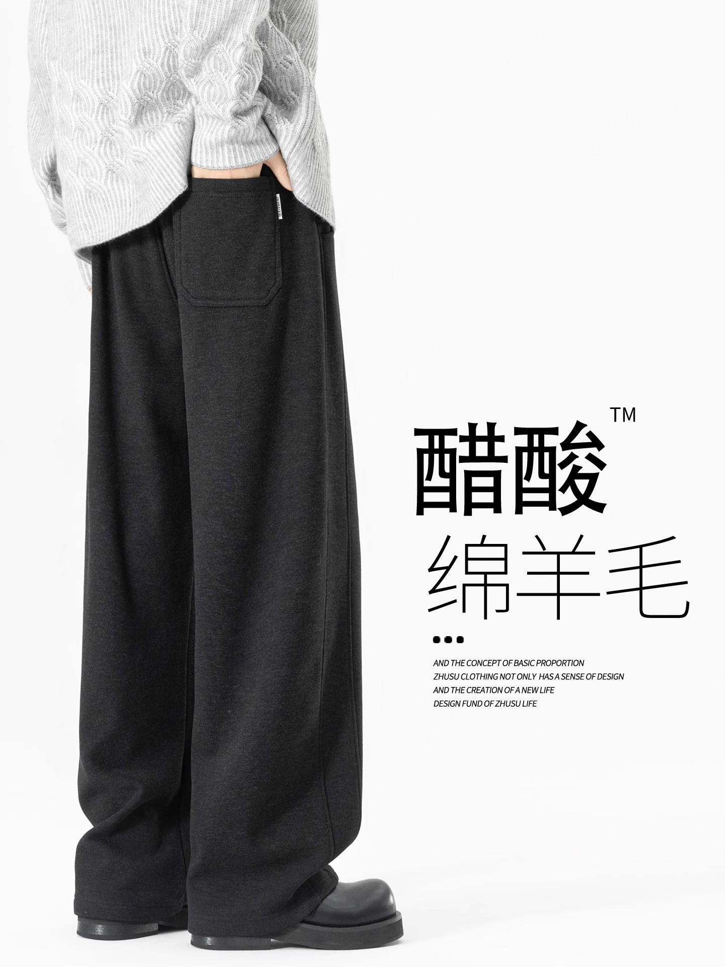 冬季裤子男士羊毛阔腿裤2025新款休闲裤加厚宽松直筒裤加绒运动裤