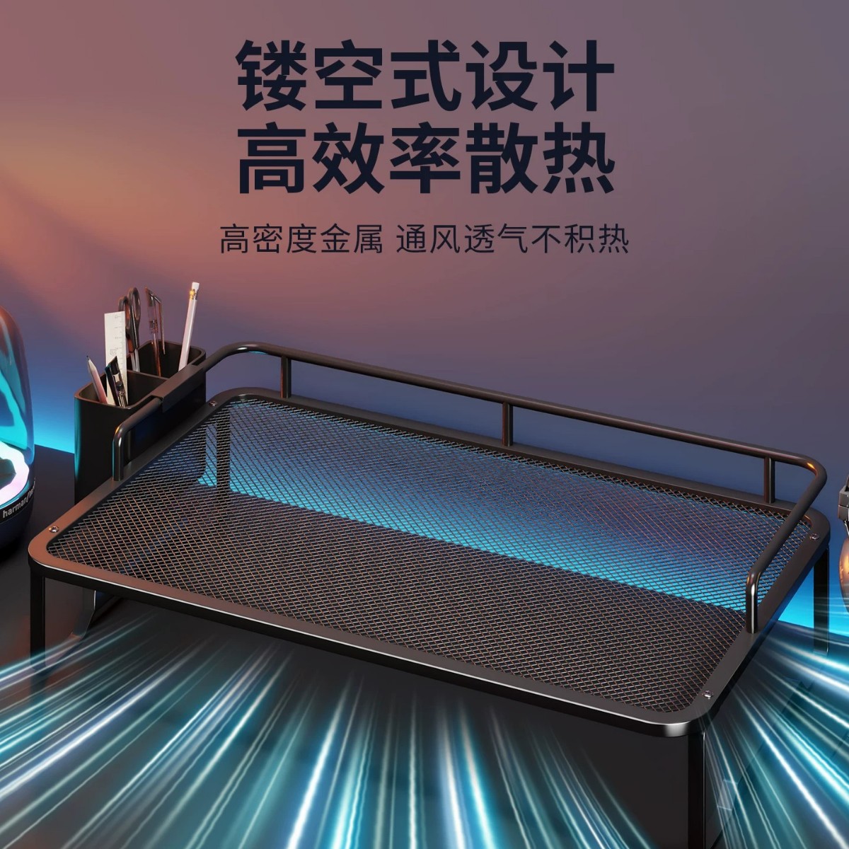 电脑增高架散热器笔记本底座支架拯救者电竞降温可拆卸镂空散热款