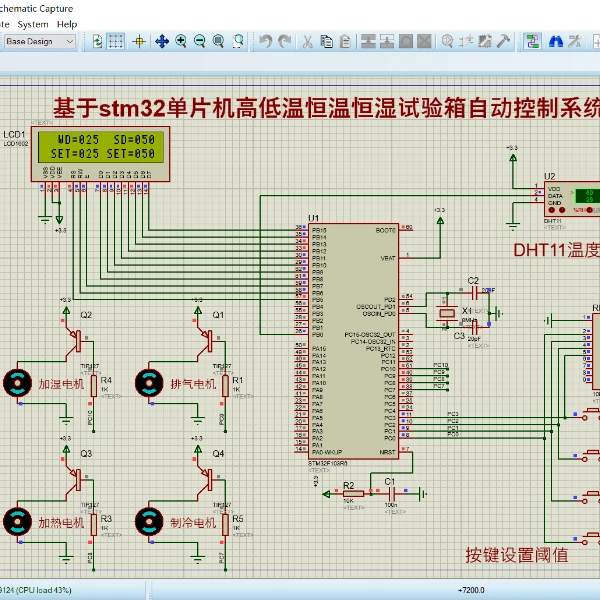 111-基于stm32单片机高低温恒温恒湿试验箱自动控制系统Proteus仿真+源码