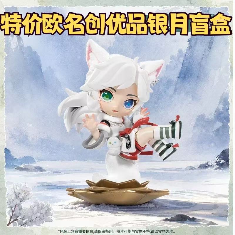 凡人修仙传 动画虚天修罗谱系列Q版盲盒 银月