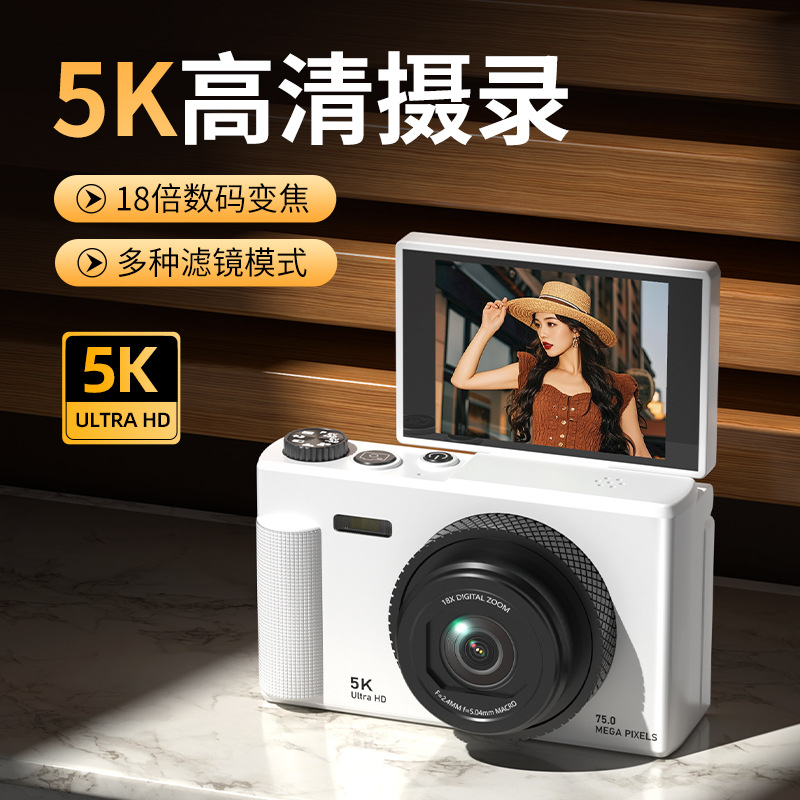 新款微单相机全画幅5K高像素翻转屏可自拍上传手机复古学生党简约