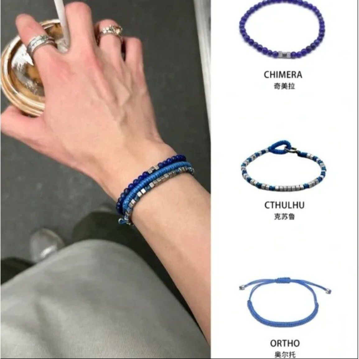 新款高品质潮流校园风情侣高颜值叠戴手链简约时髦气质百搭手串