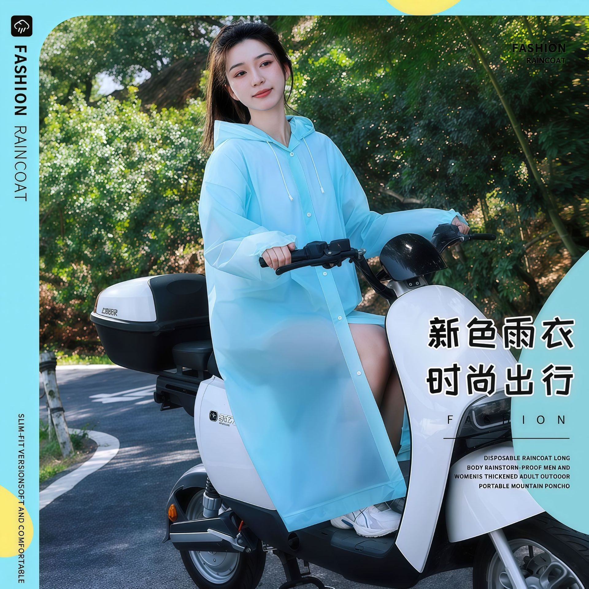 非一次性雨衣简约EVA成人款加厚加長户外徒步旅游便携式连体雨衣