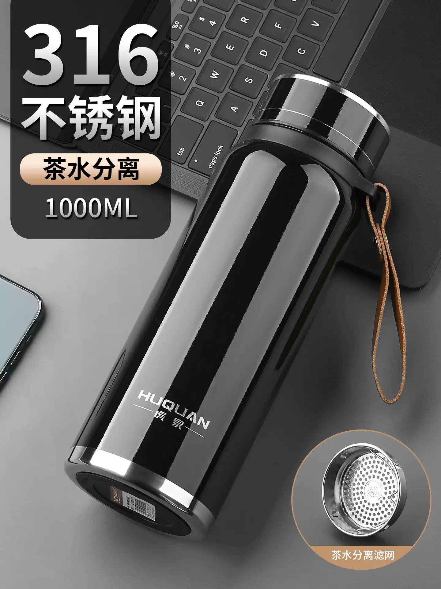 保温杯大容量男士高档商务水杯子316不锈钢便携车载水壶泡茶水杯