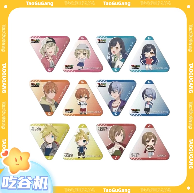 世界计划 无法歌唱的初音未来pjsk vol.3 三角双闪 徽章