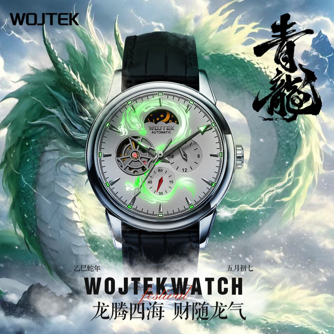 龙腾四海-神兽青龙夜显系列 多功能全自动机械男士腕表-yyFNPYF高端新款多功能时尚百搭表哥手表