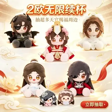 列表页