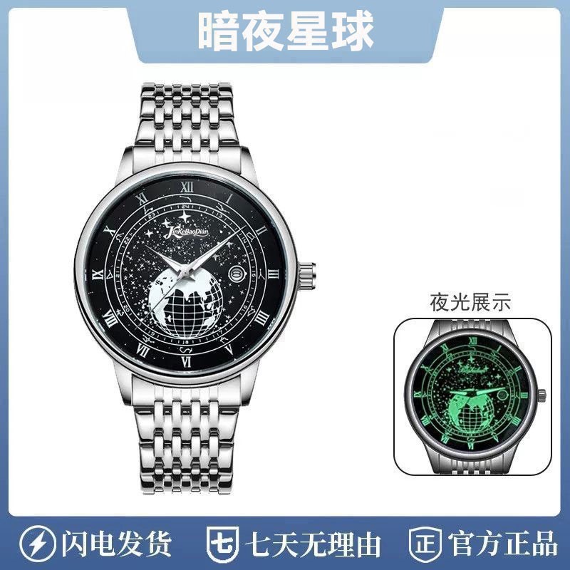 新款时尚高级感暗夜星球夜光日历防水男士夜显精钢手表BLPXQ高端新款多功能时尚百搭表哥手表