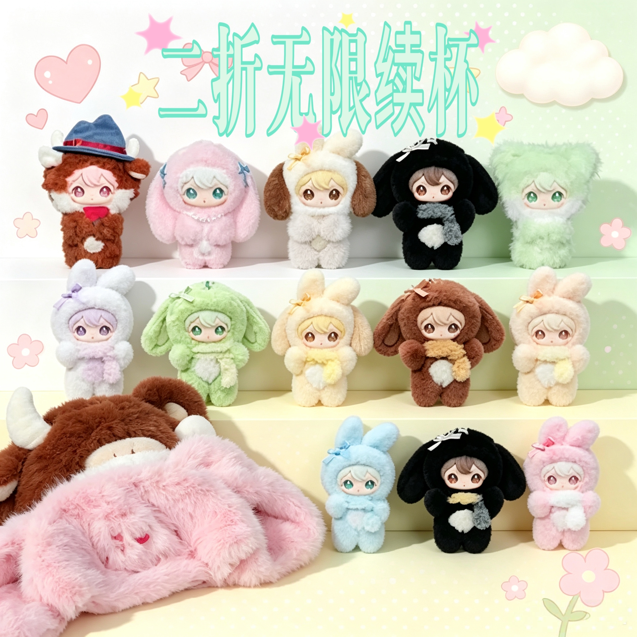 AYORTOYS兔闪闪ShyShy打开闪亮世界系列小小的你