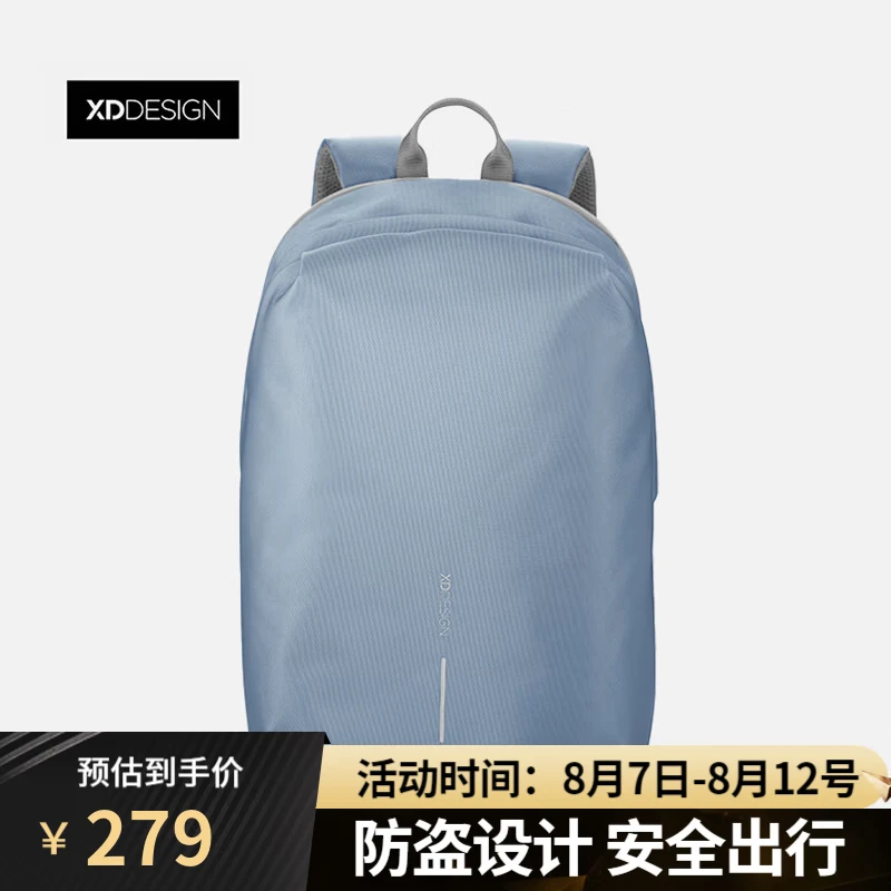 XDDESIGN爱思迪双肩包男女防盗背包通勤15.6英寸笔记本电脑包旅行包休闲包