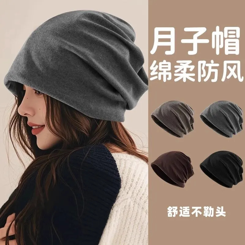 空调房帽子产后月子帽夏款孕妇出院网红护脑门额头防风包头发带季