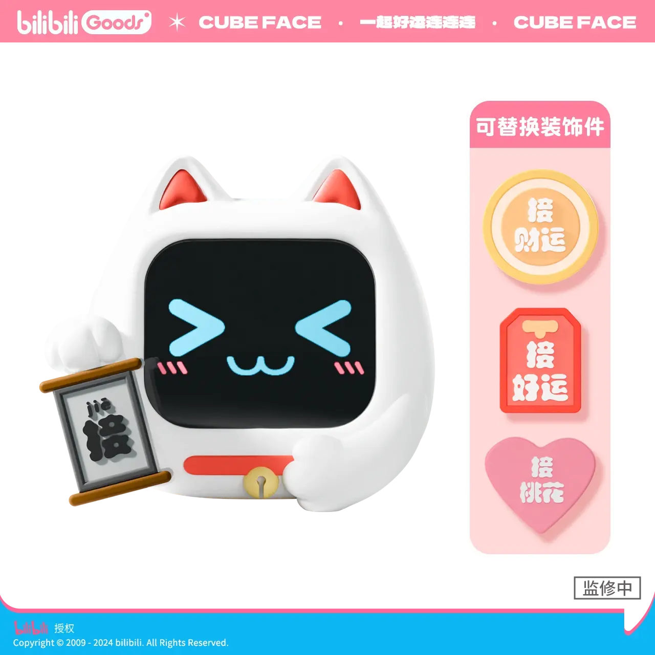 初音ミク bilibili タッチパネル ワイヤレスイヤホン CUBE FACE 【公式