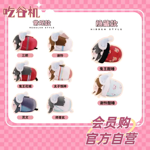 列表页