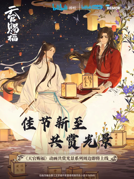 列表页