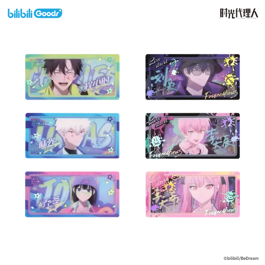 时光代理人英都篇新品上线！