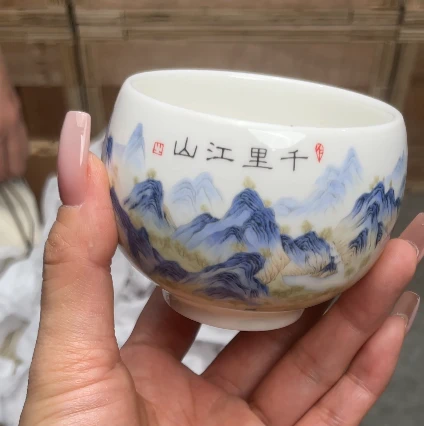 千里江山茶杯