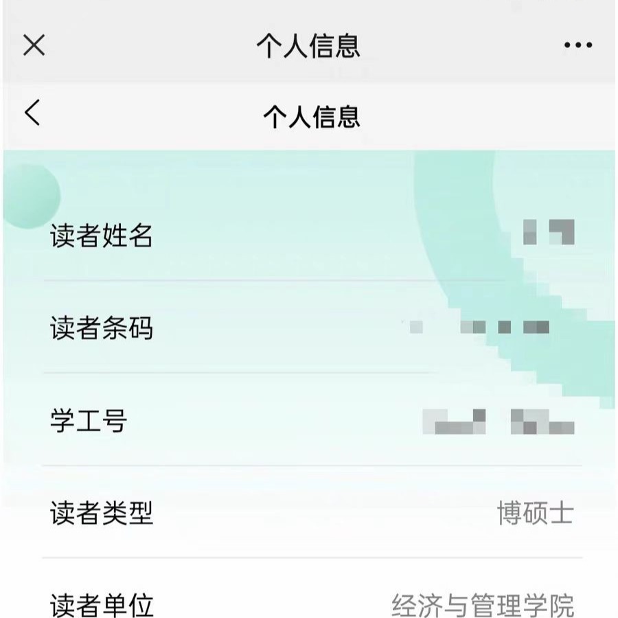 堆叠did+多期did个体安慰剂检验代码