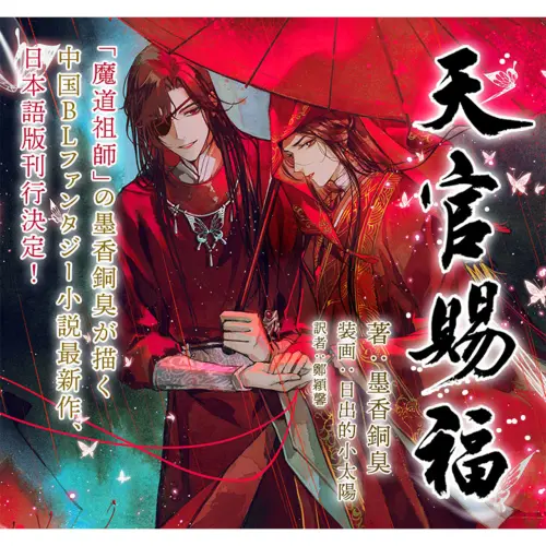 列表页