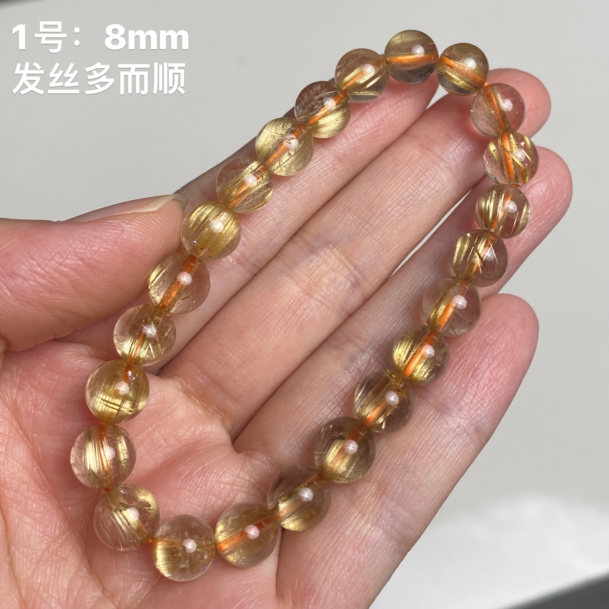 金｜高货～钛金发晶手串金灿灿的水晶手链｜来米必败｜阳光下超级金灿灿