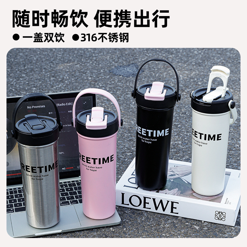 果茶双饮大容量不锈钢吸管杯高颜值女生办公室便携茶水分离提手杯